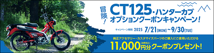 生産終了モデル